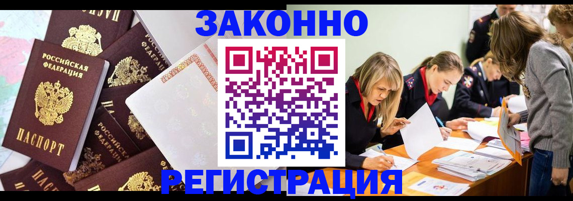регистрация для школы в Чистополье
